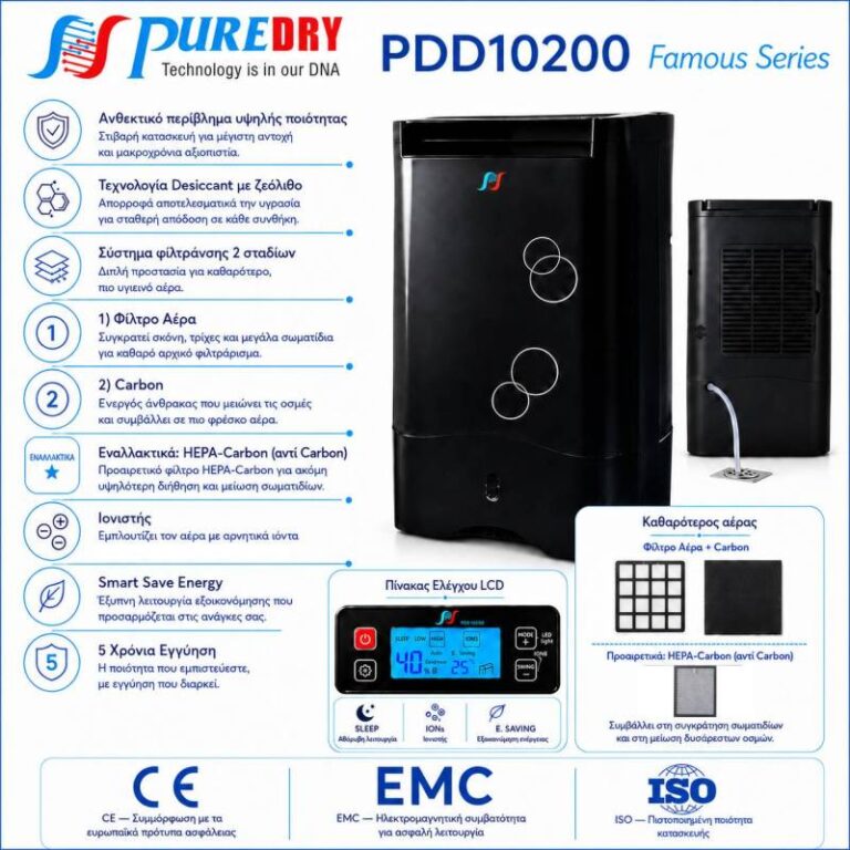 Puredry PDD10200 Famous Αφυγραντήρας  10 L/24ωρο με LCD και Ιονιστή