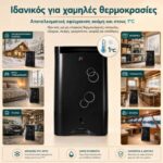 Puredry PDDW10200 Famous Black Αφυγραντήρας 10 L/24ωρο με Ιονιστή και Wi‑Fi