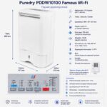 Puredry PDDW10100 Famous Αφυγραντήρας 10 L/24ωρο με Ιονιστή και Wi‑Fi