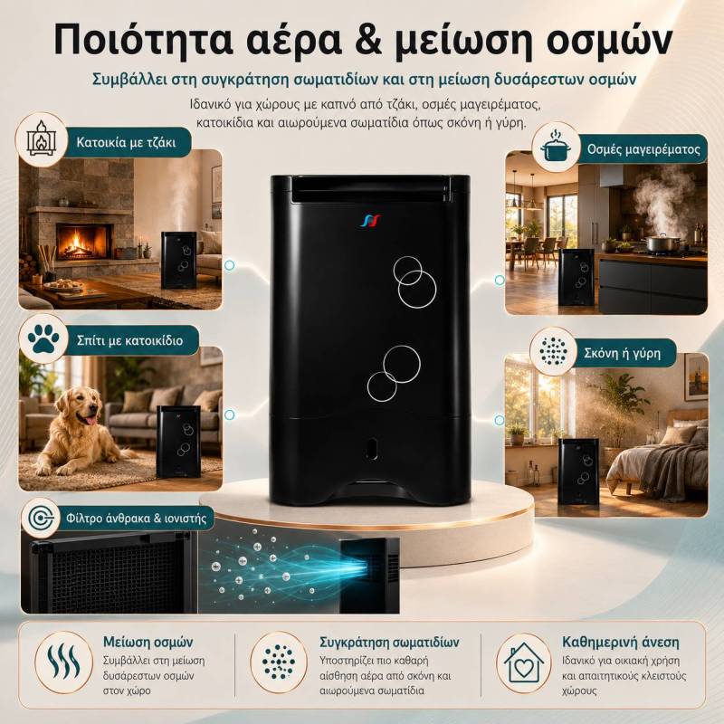 Puredry PDDW10200 Famous Black Αφυγραντήρας 10 L/24ωρο με Ιονιστή και Wi‑Fi
